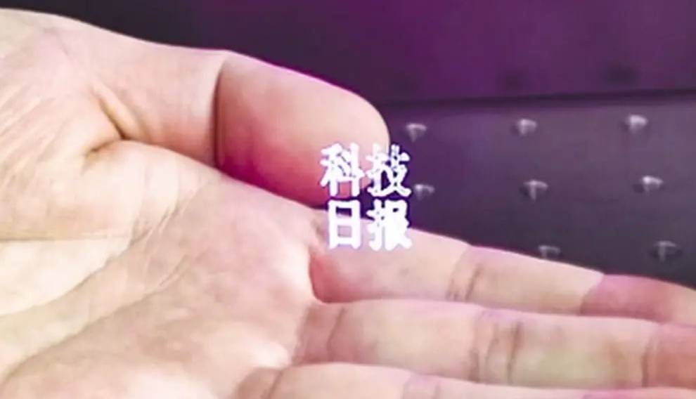 دستاورد دانشمندان چینی: ساخت لیزری که نوشته‌های قابل لمس در هوا نمایش می‌دهد