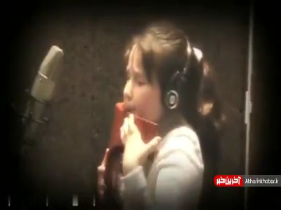 اجرای بسیار زیبای پن فلوت از دختر بچه توانا