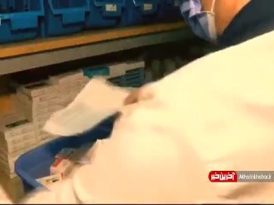 دهمین روز اجرای طرح دارویار و شنیدن نظرات مردم درباره این طرح