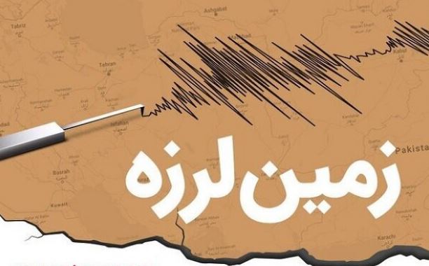 بندر خمیر لرزید