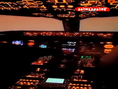 مهارت دیدنی خلبان در پیدا کردن باند با دید صفر!