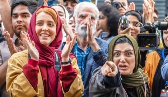 بنام عدالت کف مرتب