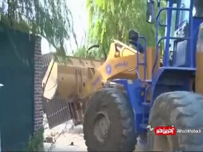 تخریب شهرک غیرمجاز 32 هزار متری در چهارباغ البرز