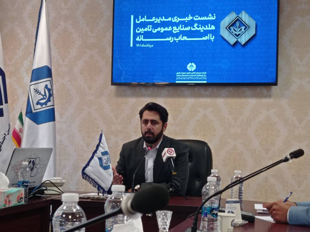 مدیرعامل شرکت صنایع عمومی تامین: منتقد قیمت گذاری دستوری لبنیات هستیم