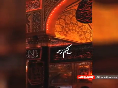 استوری؛ ساکنم زیر پرچم تو