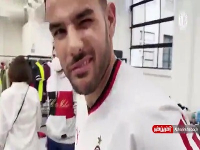 رونمایی از کیت دوم آث میلان در فصل 2022/23