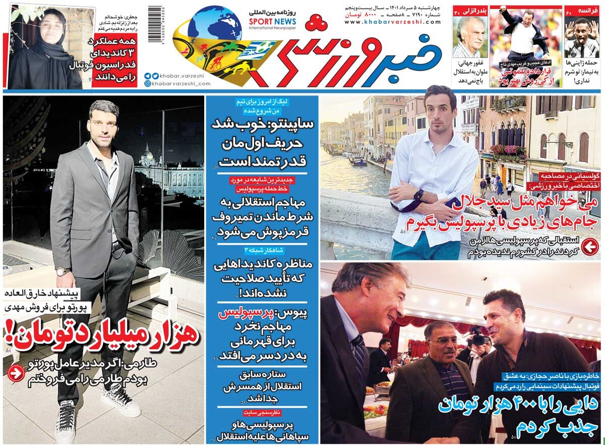 هزار میلیارد تومان!