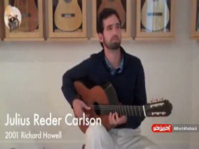 بداهه نوازی گیتار با اجرای جولیوس ردر کارلسون