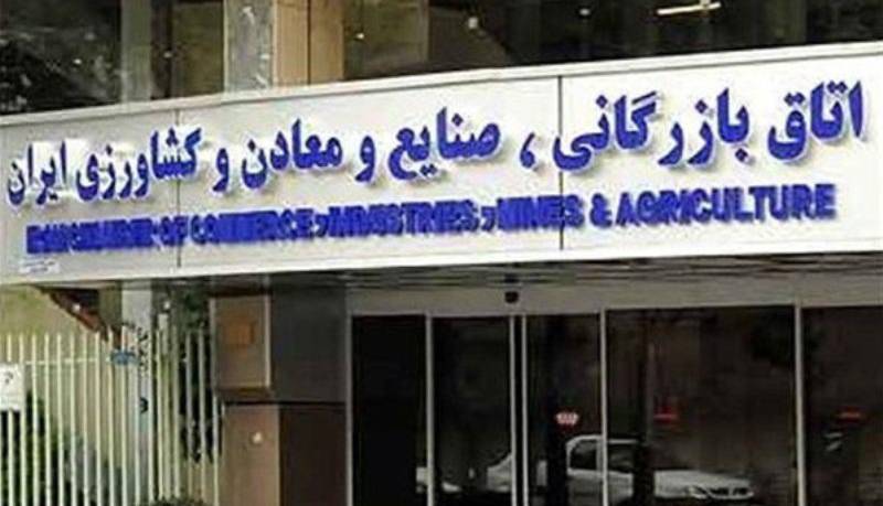 درآمد‌ها و هزینه‌های اتاق بازرگانی، زیر ذره بین مجلس