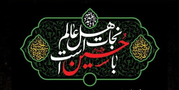 استوری؛ همین لحظه باید حرم بودم