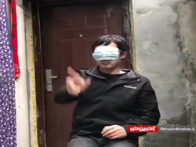 چه صدایی هم داد