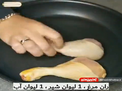 ترفند حرفه ای ها برای خلاص شدن از بوی زهم مرغ