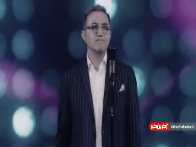 اجرای زیبای آهنگ «سلام» توسط فریدون آسرایی