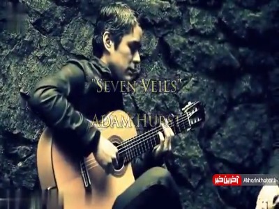 نجوایی دلنشین از ساز جادویی ویولن سل