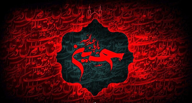 استوری/ چون روی دوست نبینی