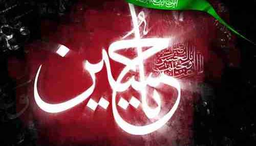 آهنگ «یا حسین» با صدای افشین آذری