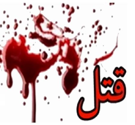 هفت تیرکشی خونبار در کافه کبابی بندرعباس