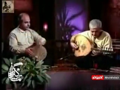 ساز و آواز «سودای عشق» با صدای زنده یاد رضوی سروستانی