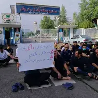 اعتراض کارگران صنایع بسته‌بندی داروگر در رشت به عدم دریافت حقوق