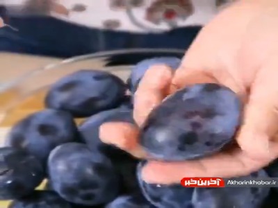 آموزش تهیه کمپوت آلو سیاه