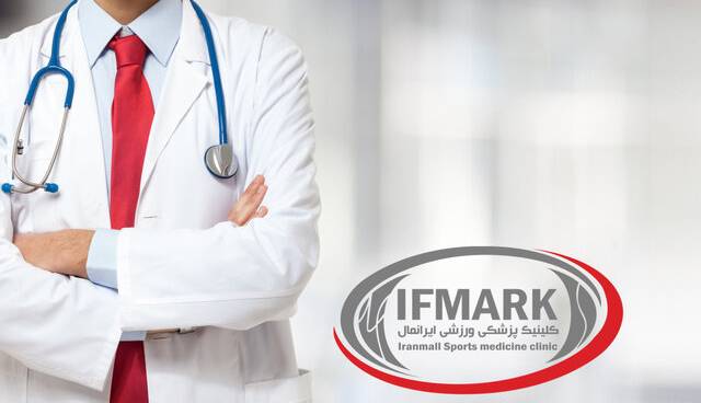 سود میلیاردی ایفمارک از تست‌های پیش‌فصل