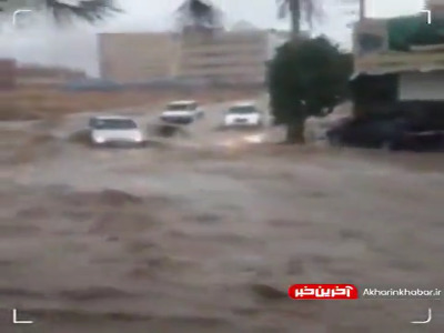 سیل شدید در شهر یاسوج
