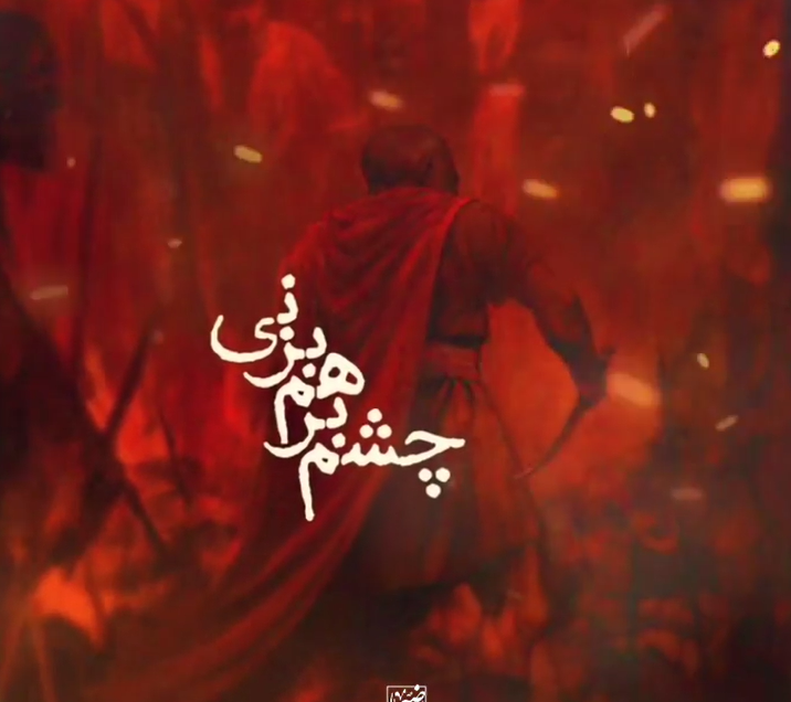 استوری؛ چشم برهم بزنی در دل صحرا مانده