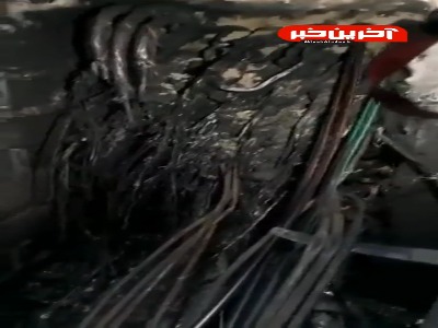 وضعیت آتش‌سوزی در حوضچهٔ ارتباطی شرکت مخابرات ایران