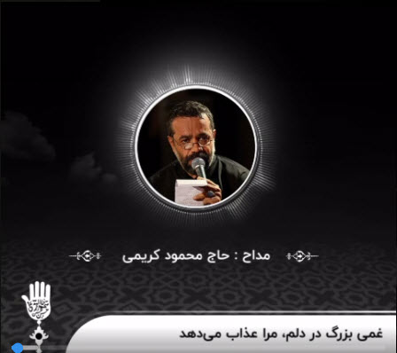 غمی بزرگ در دلم…