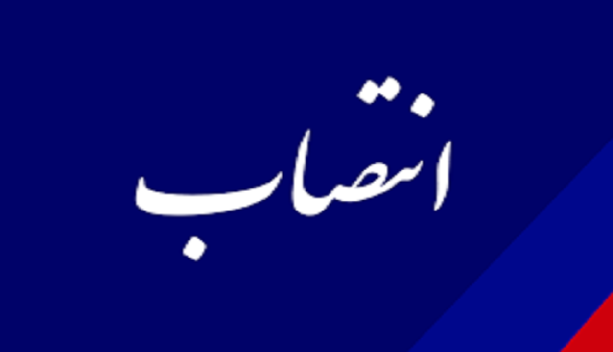 سرپرست شبکه بهداشت و درمان بن منصوب شد