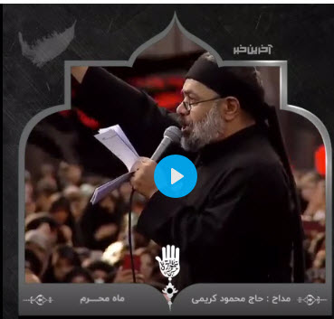 از خیمه بیرون عبدالله آمد…