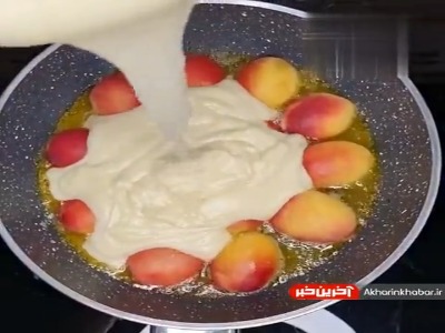 کیک زردآلو صبحانه تابستانی آخر هفته