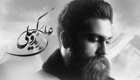 «بی تابانه» علی زندوکیلی را اینجا بشنوید