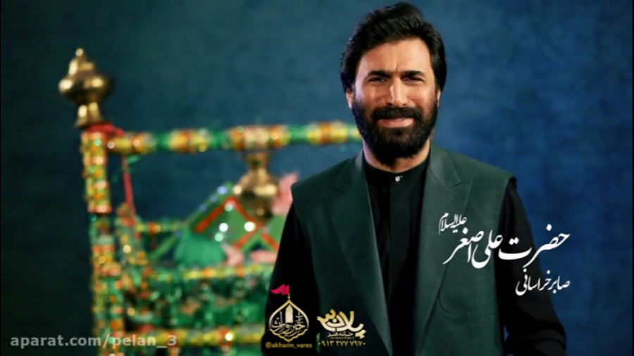 «پدر قنوت گرفته تو را برای خدا» شعرخوانی صابر خراسانی