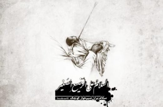 استوری/ امشب حرم آل علی آب ندارد