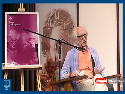 محمود دولت آبادی: صمیمانه‌ترین رسانه بدون غرض کتاب است