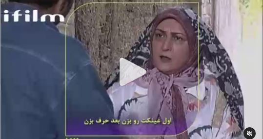 اول عینکت رو بزن بعد حرف بزن