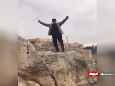 اتفاق ساده ای که مرگ وحشتناک مرد را رقم زد!