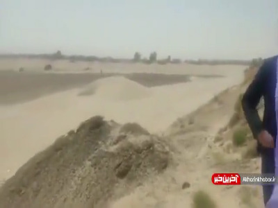 آب رهاسازی شده از سمت ‎افغانستان وارد” ‎سیستان” شد