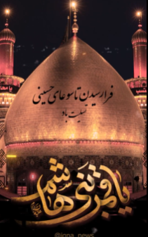 استوری؛ عکس قمر افتاد در آب