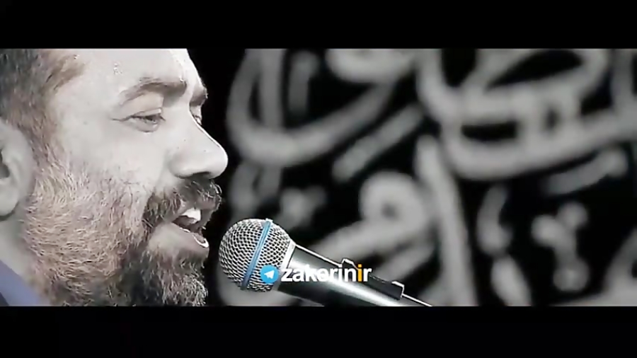 «دامن کشان رفتی دلم زیر و رو شد…» با نوای محمود کریمی