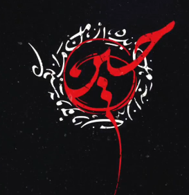 استوری/ از من مرا بگیر و خودت را به من بده…