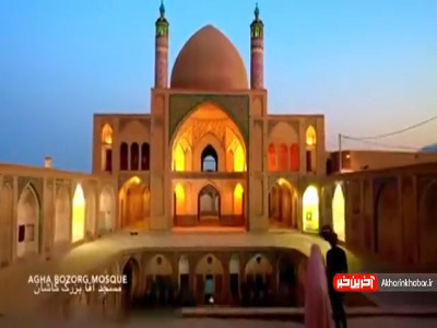 موزیک ویدئوی «دیار عاشقی هایم» با صدای همایون شجریان