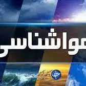 پیش‌بینی وزش باد در استان همدان از امروز 