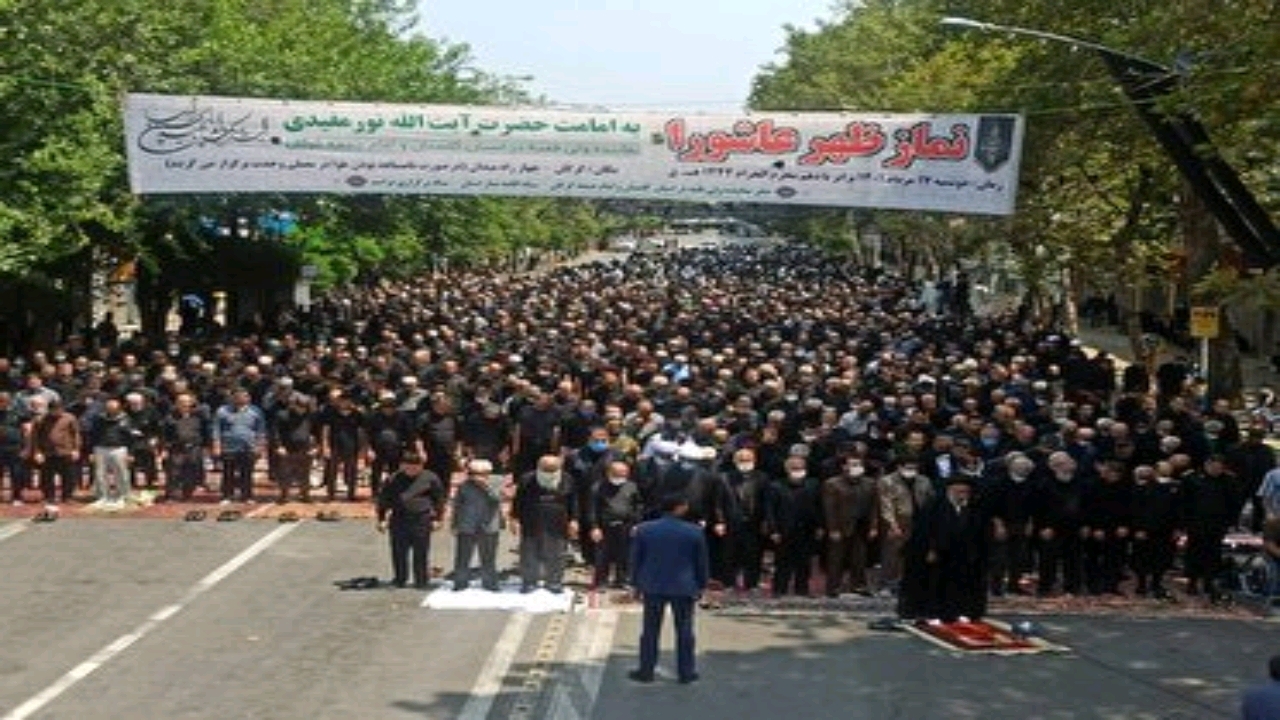 اقامه نماز ظهر عاشورا در گلستان