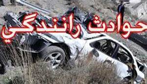 هفت مصدوم در تصادف شهرستان زرین‌دشت