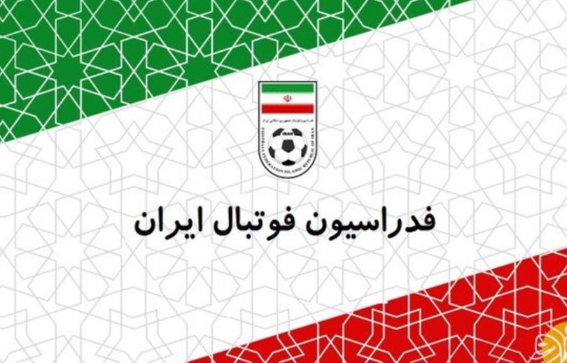 فرصت 24 ساعته فدراسیون برای اعلام نامزدها