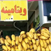 تعطیلی اجباری ساعت ۲۴ در مشهد