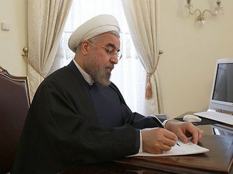 روحانی پیام داد