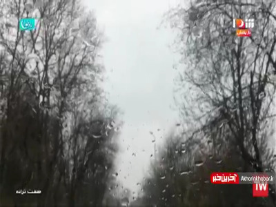 نماهنگ «دلشوره» با صدای آرون افشار